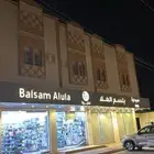 عمارة من 11 وحدة للإيجار في العلا - الصخيرات