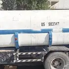 خزان فيبر 5ونص