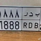 لوحة مميزة بدر
