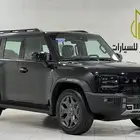 جيتور 2026.T2فل كامل خليجي