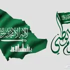 خصومات اليوم الوطنى 95