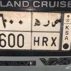 لوحات مميزه