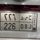 لوحه   ح س د 226