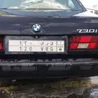 لوحه ثلاثيه مميزه