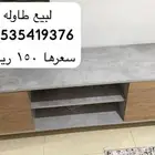 طاوله