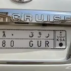 لوحه مميزه لوحة روق