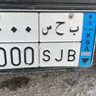 لوحة نقل