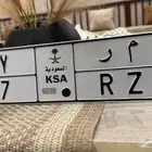 لوحه للبيع ترمز لا اسم ع م ر 497  تم البييع الله يبارك