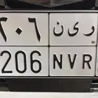 لوحة ر ي ن