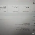 مكه الشرائع