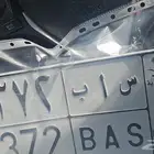 لوحة للبيع