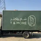 دينا جاك 2008
