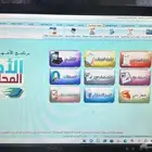 برنامج الأمهر المحاسبى 1200 ريالافضل البرامج المحاسبية ا