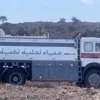 واية 11 طن