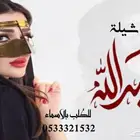 منشد شيلات شاعرجزل