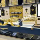 هدايا   لجميع المناسبات زواج تقاعد تهنئة اطقم بشت وسيف عود