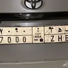 لوحه مميزه ب ه م 7000