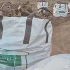 للبيع خشب رمان