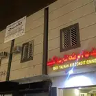 عمارة تجاري سكني للبيع