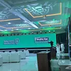 تنظيم فعاليات ومؤتمرات
