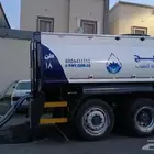 وايت ماء