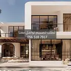 تصميم ديكور داخلي فيلا