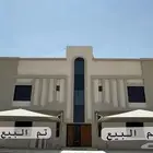 شقق فاخرة للبيع بالدمام حي العروبة
