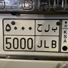 لوحة مميزه للبيع