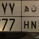 لوحة نقل ( ب ن ه 777 )