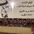 مخيم للايجار الشهري