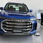 ماكسيس T90 مع شركة دابوق