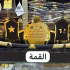 دروع تخرج ملازم ترقية ضباط سيف تخرج طقم هدية تقاعد بشت