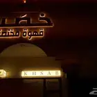 تفصيل لوحة محل حروف بارزه طباعة لوحات جدارية ستيكر بنر