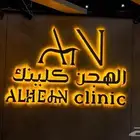 خطاط لوحات محلات تجارية