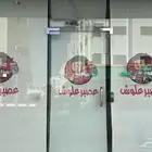 ستاير رول للمحلات والمعارض التجارية