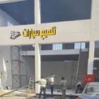 لوحات حروف بارزة مضيئة