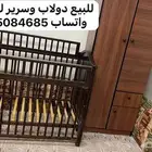 دولاب وسرير للأطفال