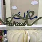 اسماء ثري دي حسب الطلب