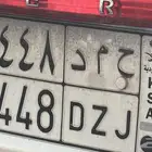 لوحة بأسم ح م د 6448