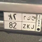 لوحة ح ك م 82