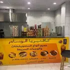 بوفيه التقبيل بحي المعارض