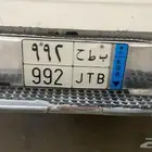 لوحة للبيع