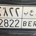 للبيع لوحة ر ع ب