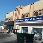 عماره للبيع الشفا