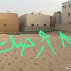 الرياض
