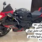 ريس للبيع 750