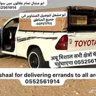 موصل حلال طيور