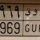 لوحة روق خصوصي