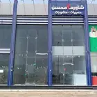 معارض تجاريه للإيجار