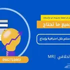 مصمم جرافيك تصميم كتالوج بروفايل خطة تسويق مونتاج برومو